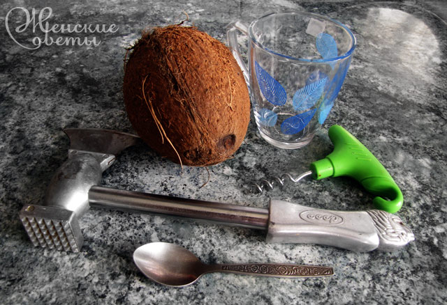 Как избавиться от кокосовых волос