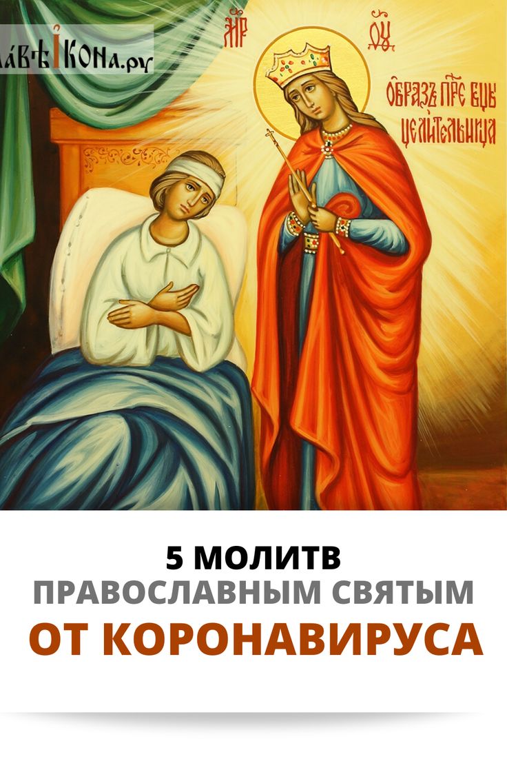 Монастырь Сергия Радонежского