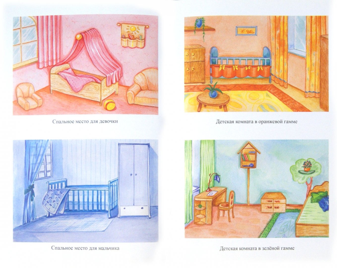 Пять простых шагов к чистой детской комнате