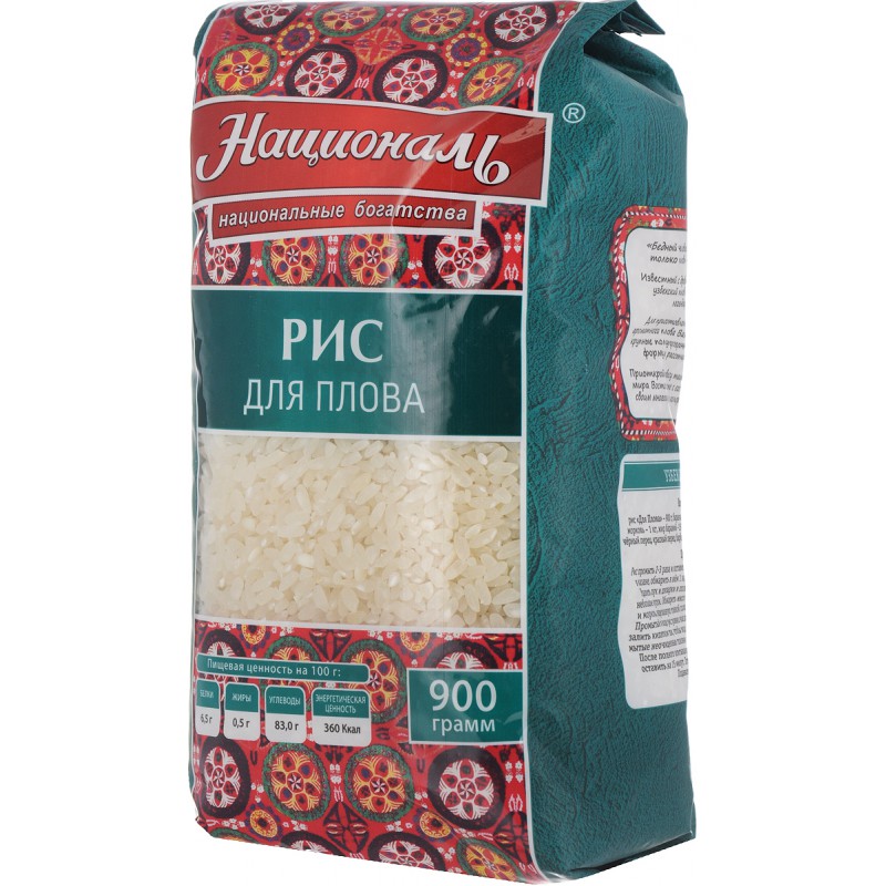 Различные сорта риса